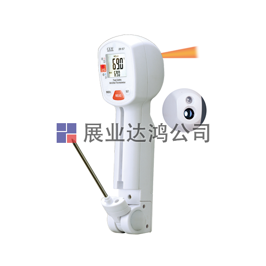 <b>華盛昌  多合一食品專用紅外測溫儀IR-97</b>